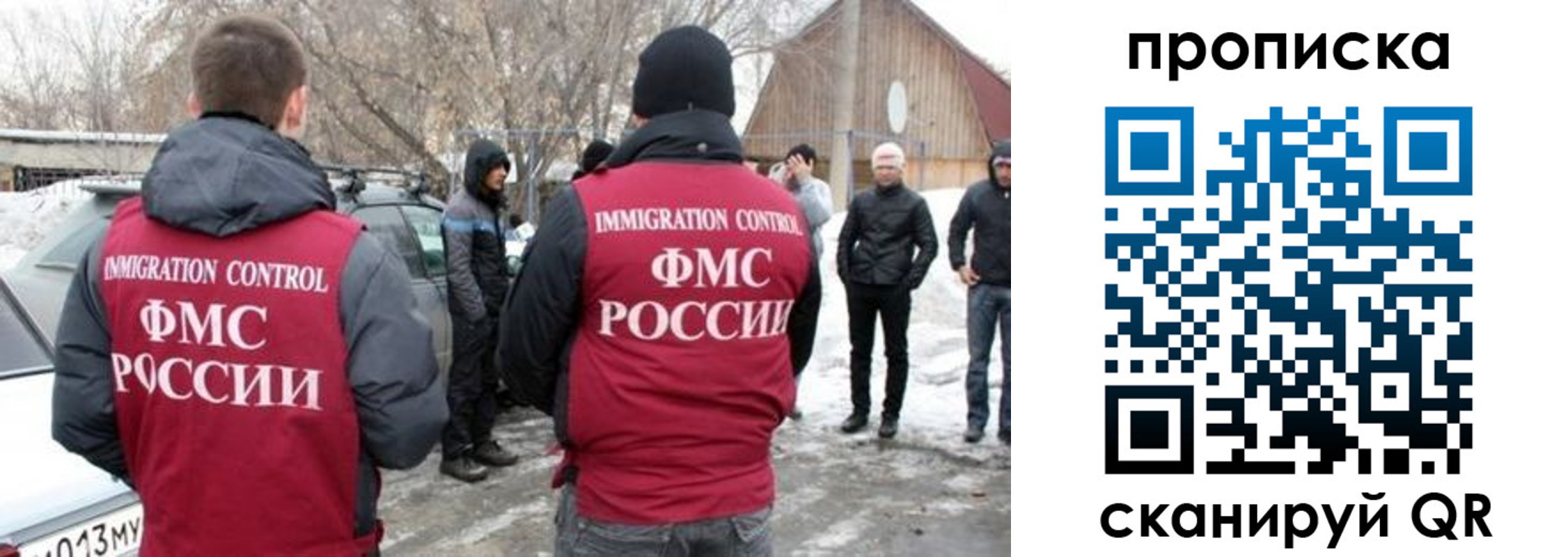 где прописаться в Тынде