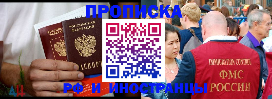 регистрация для школы в Тынде